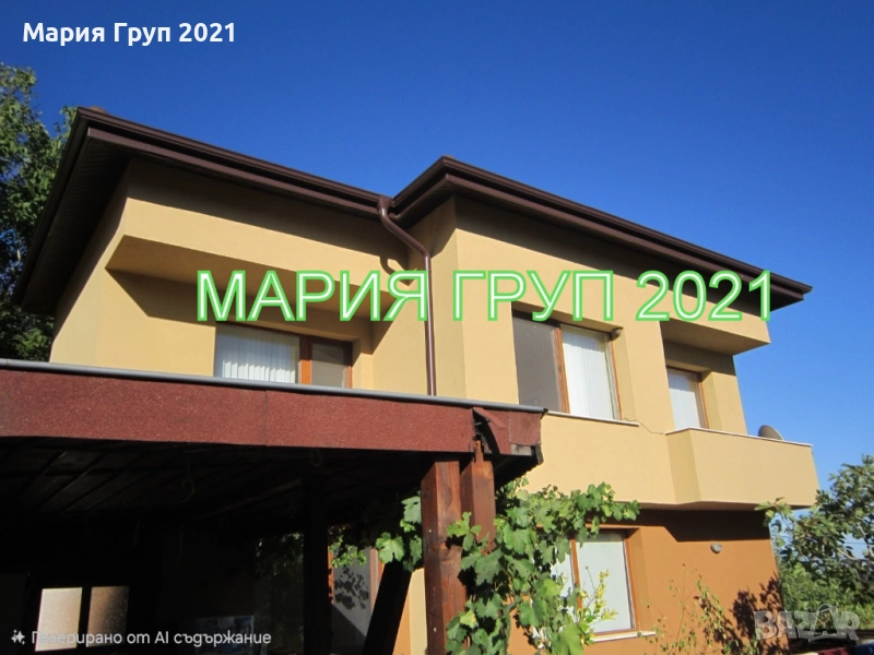 !!!ТОП ОФЕРТА!!!Продавам Луксозна Двуетажна Къща в село Спахиево област Хасково!!!, снимка 1