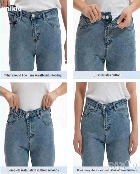 Универсално Копче за свиване стягане на широки дънки панталон панталони без пришиване шиене дреха, снимка 1