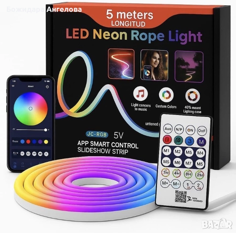 Интелигентна неонова Led лента - 5 метра, снимка 1