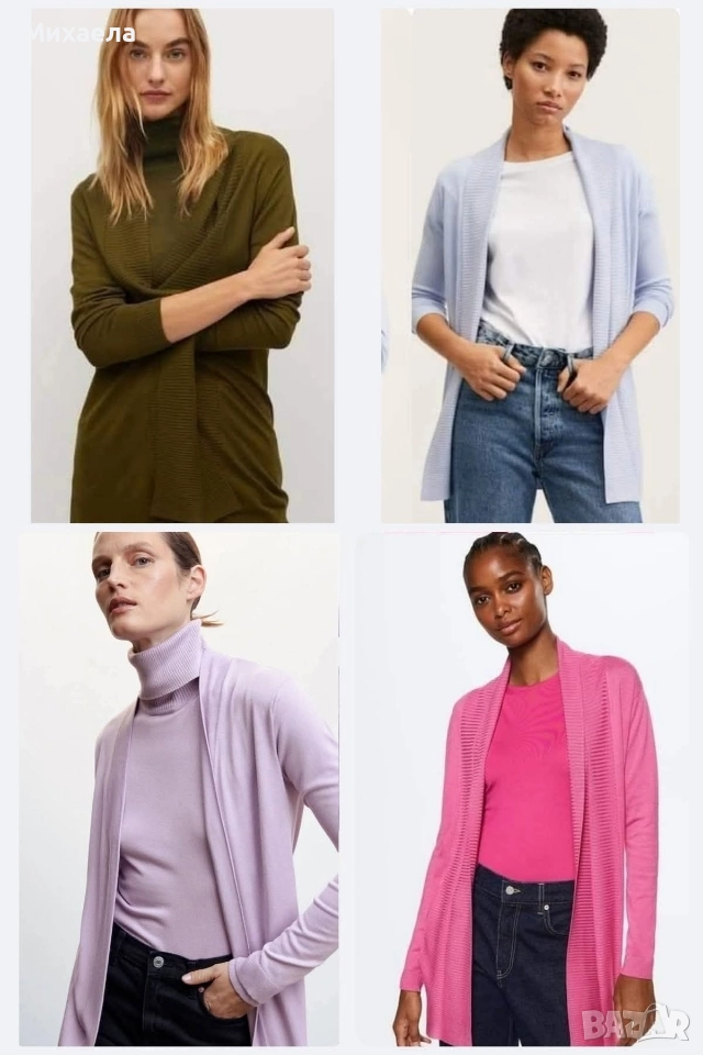 Дамска жилетка Mango с вискоза в 3 цвята - 27 лв., снимка 1