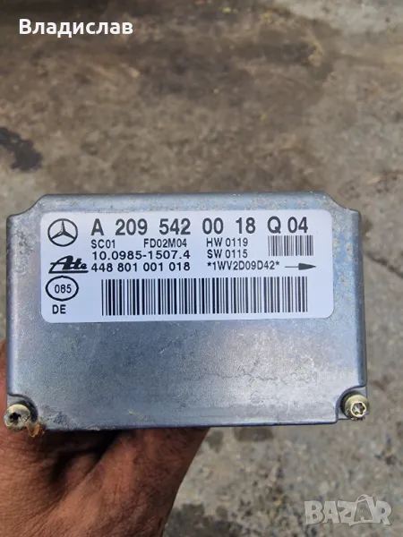 Esp сензор Mercedes w2073 C200 Kompresor sport coupe , снимка 1