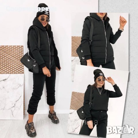 Дамски спортен екип от три части с елек вативан , снимка 1