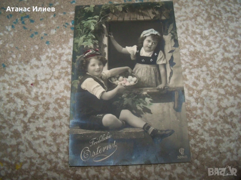 Стара австрийска великденска пощенска картичка 1912г., снимка 1