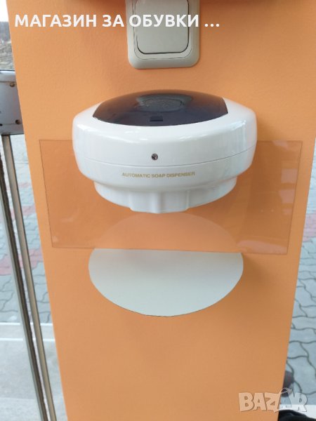Автоматичен диспенсър за дезинфектант или течен сапун, снимка 1