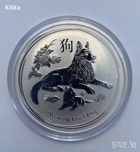 2 oz Лунар 2018 г. - UNC, снимка 1