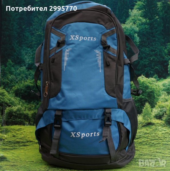 Раница за туризъм и спорт, снимка 1