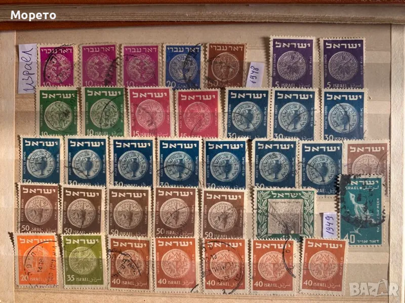  Лот,колекция стари марки от Израел-От 1948 до 1984г-264броя, снимка 1