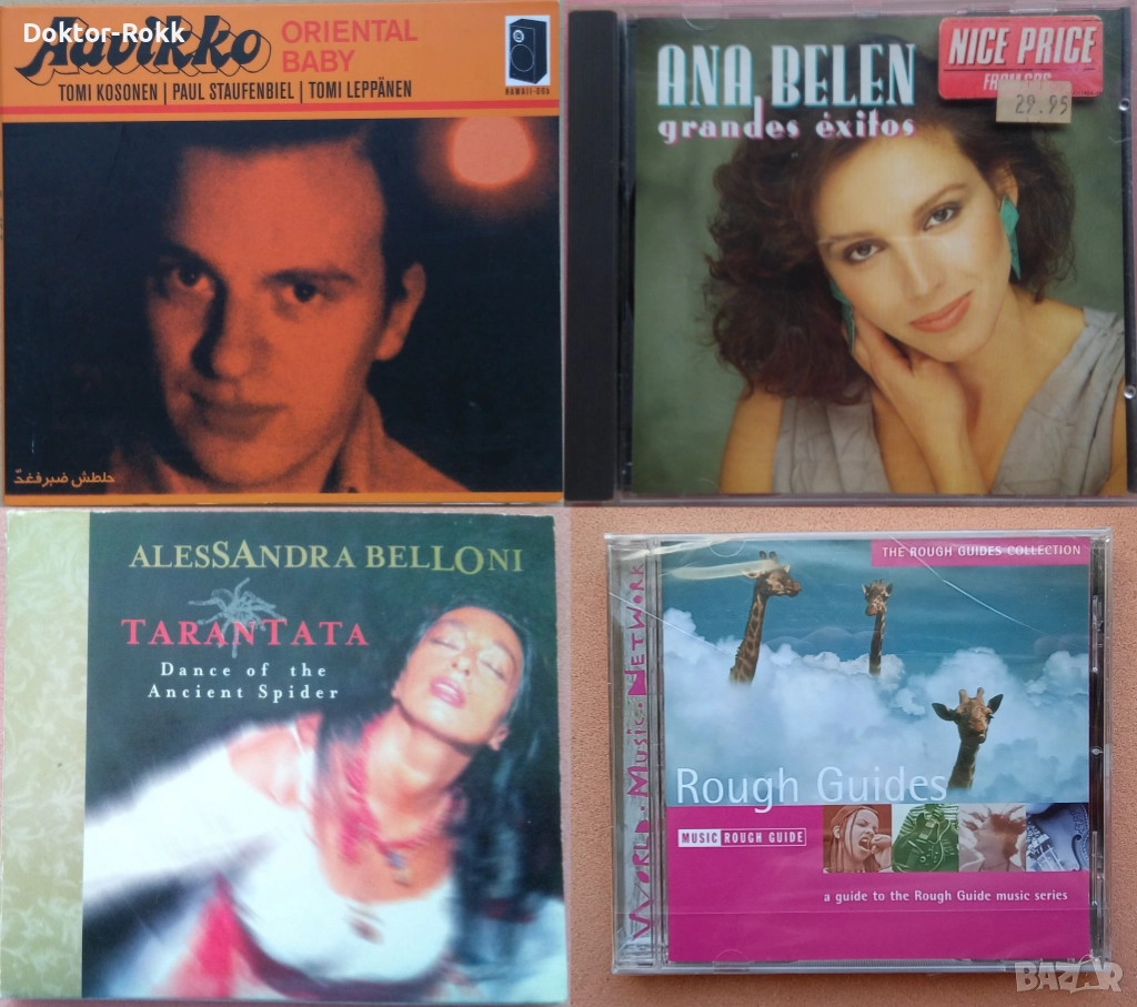 Ana Belen + Alessandra Belloni + Aavikko + A Guide To The Rough Guide - дискове, снимка 1