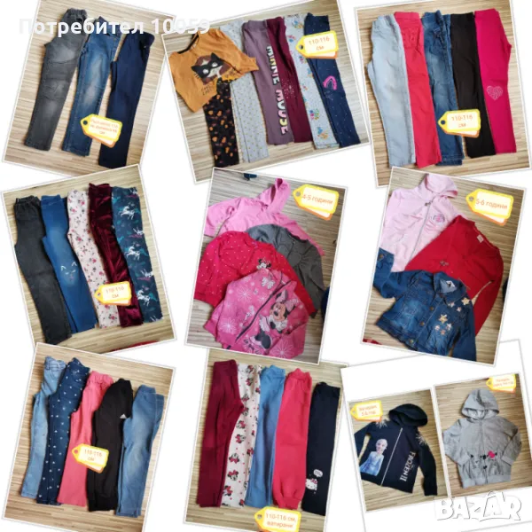 Дрехи за момиче ръст 110-116 см , снимка 1