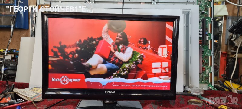 24FLHR160L с дефект на матрицата.[17MB62-2.6 17IPS61-2], снимка 1