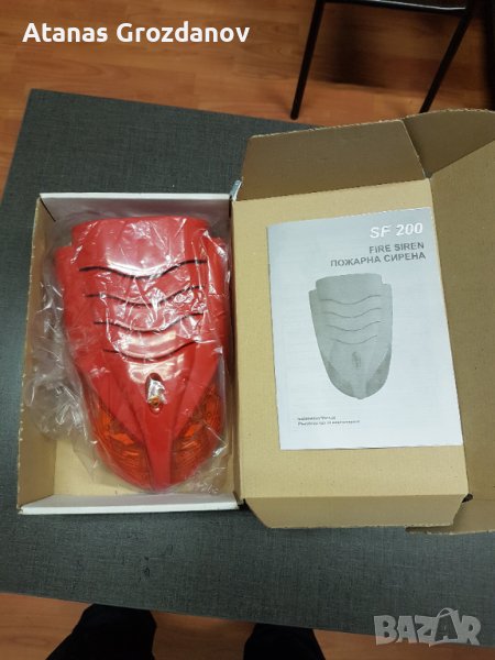 Продавам пожарна сирена SF 200, снимка 1