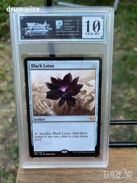 Magic The Gathering - Black Lotus VMA Card, снимка 1