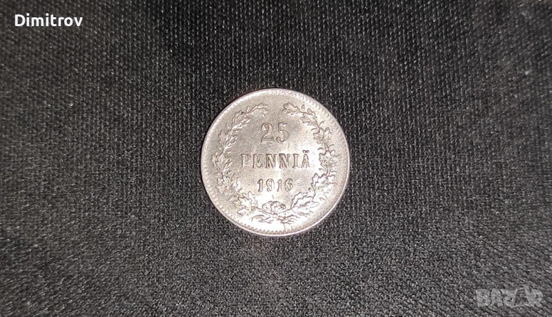 25 пенита (Финландия, 1916, UNC, MS), снимка 1