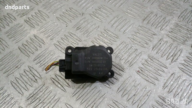 Моторче клапа парно Opel Vectra C 2003г.	, снимка 1