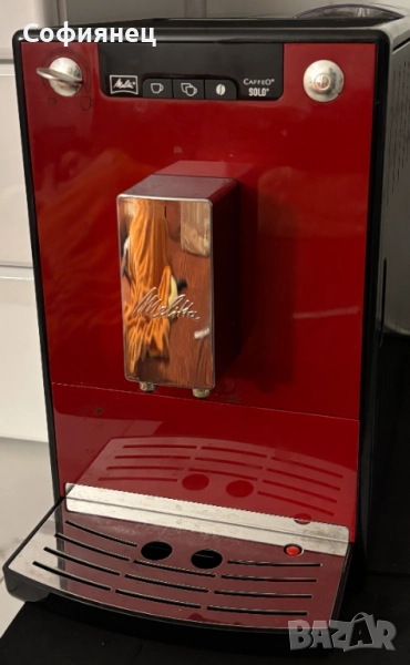 Кафемашина Melitta Caffeo SOLO, снимка 1