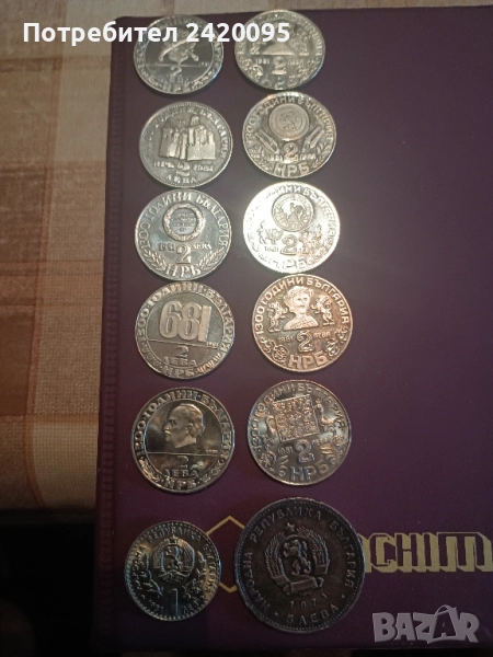 монети-160лв, снимка 1