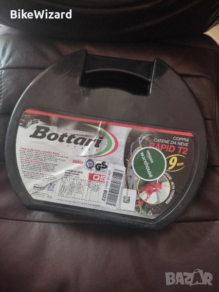 Bottari Rapid T2 9 mm 050 комплект вериги за сняг НОВИ , снимка 1