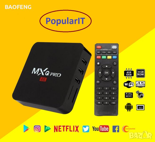 !!█▬█ █ ▀█▀ Нови 4K Android TV Box 8GB 128GB MXQ PRO Android TV 11 / 9 , wifi play store, netflix 5G, снимка 1