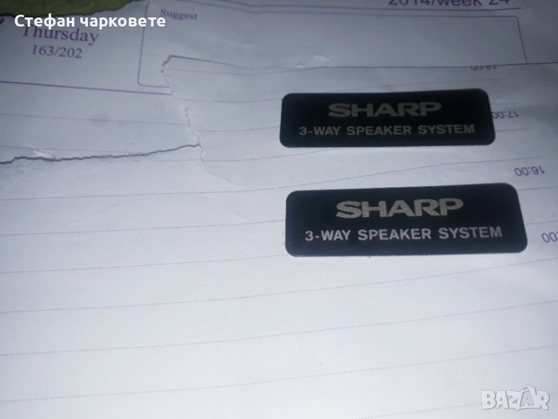 SHARP табелки от тонколони, снимка 1