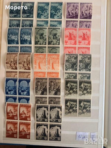 Българска филателия-Пощенски марки-Лот-51, снимка 1