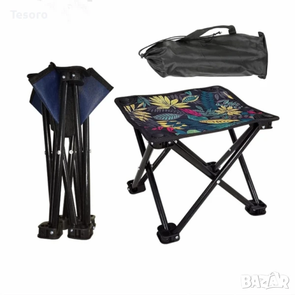 Преносима сгъваема табуретка , снимка 1