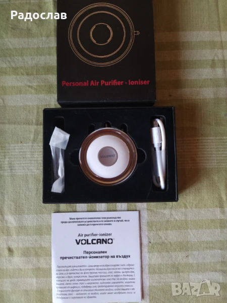 VOLCANO пречиствател- йонизатор на въздух, снимка 1