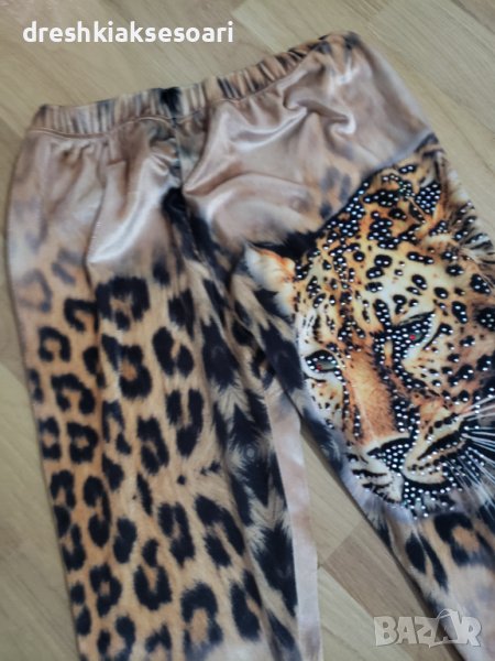 Плюшен мек клин с щампа и камъни Roberto Cavalli , снимка 1