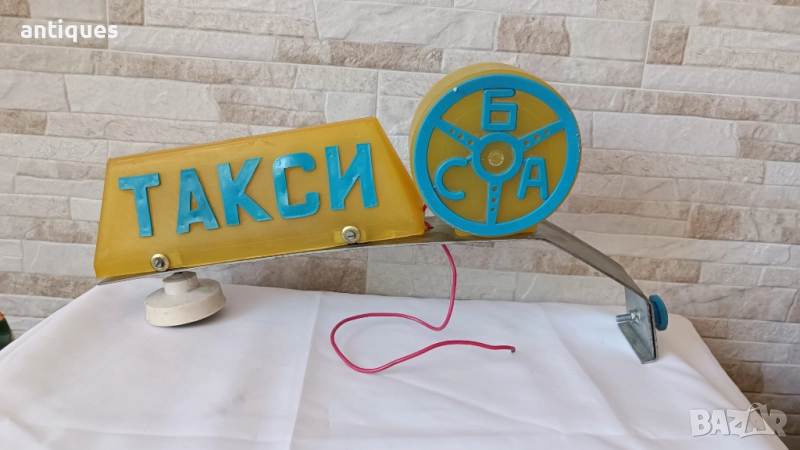 Табела за такси от соц-а - СБА - чисто нова, снимка 1