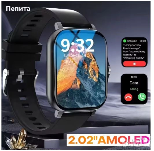 Смарт часовник-AMOLED екран, снимка 1