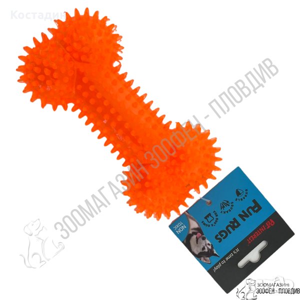 Играчка за Куче PetInterest Cool Bone 16.7/20.3см - Оранжев цвят -S, M, снимка 1