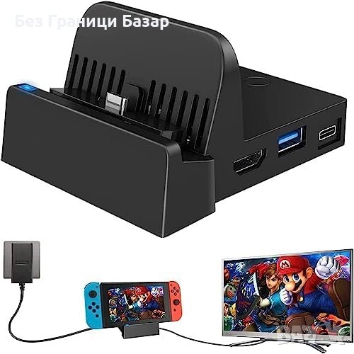 Нова Преносима Switch Докинг Станция - HDMI/USB-C за Nintendo, снимка 1