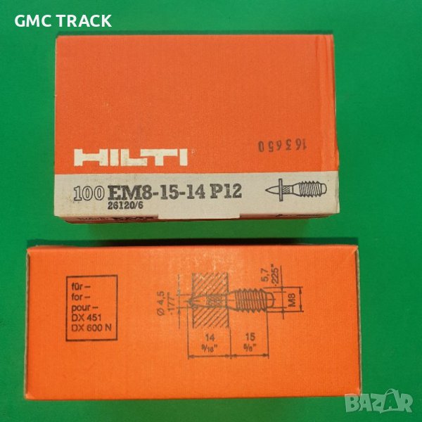 HiltiDX   EM8-15-14 P12 -шпилка М8 за директен монтаж върху метал, снимка 1