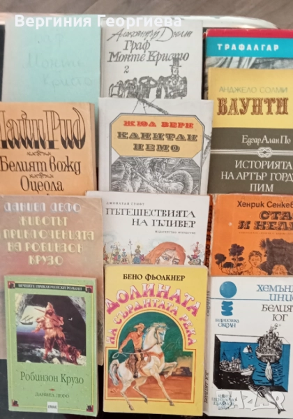 Робинзон Крузо, Гъливер, Оцеола, Капитан Немо и други , снимка 1