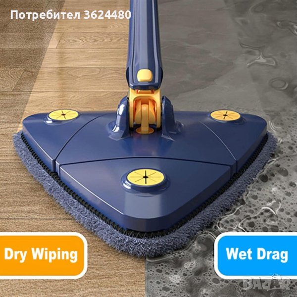 Триъгълен моп за почистване, снимка 1