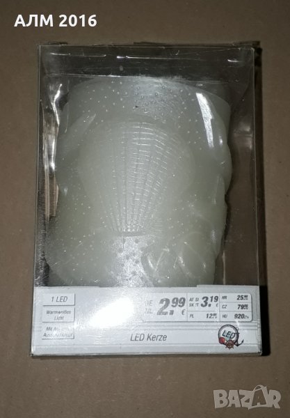 Лед свещ морски мотиви, снимка 1