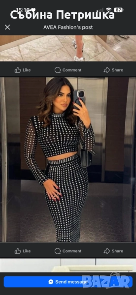 Комплект пола и блузка с камъни, снимка 1