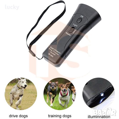 Мощен ултразвуков кучегон за защита от кучета, снимка 1