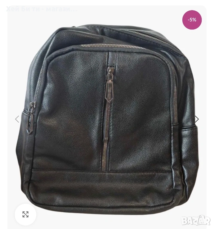 Дамска раница, снимка 1