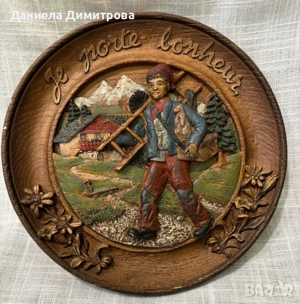 Ретро стенна чиния, дърворезба, снимка 1