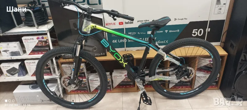 Велосипед 27,5 цола Spark ., снимка 1