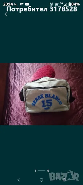 Бизнес и ежедневна чанта , снимка 1