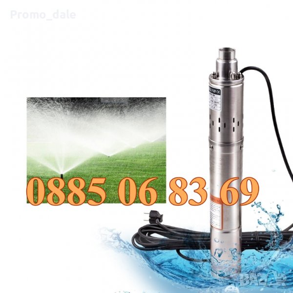 Потопяема Сондажна Витлова Водна Помпа 1", 500W/1000W, 3 m3/hс диаметър ф 86 мм, снимка 1