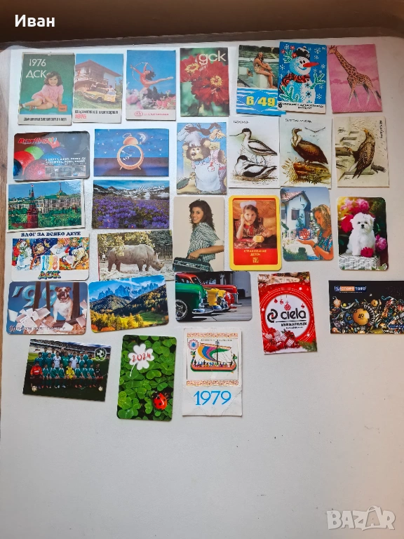 Джобни календарчета , снимка 1