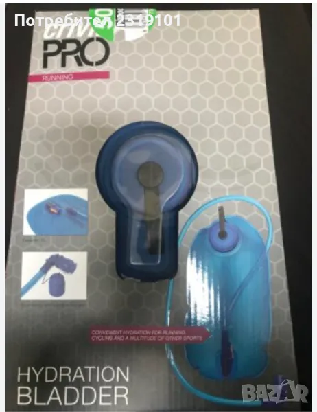 РЕЗЕРВОАР ЗА ХИДРАТИРАЩА СИСТЕМА 2Л, снимка 1