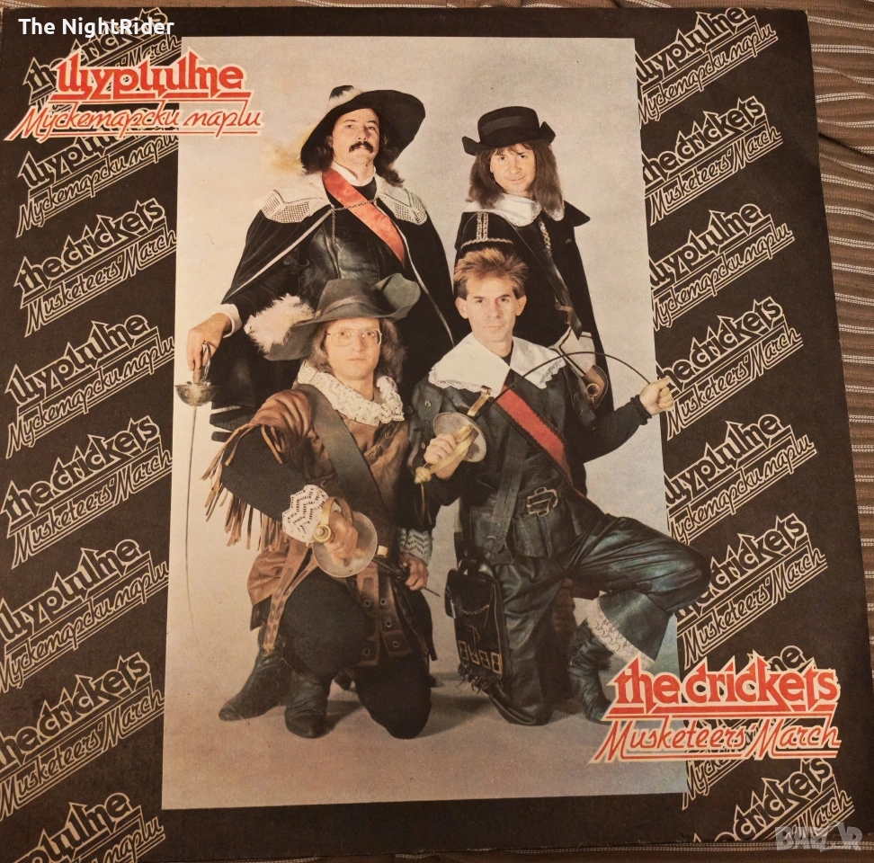 Щурците Грамофонна плоча, снимка 1