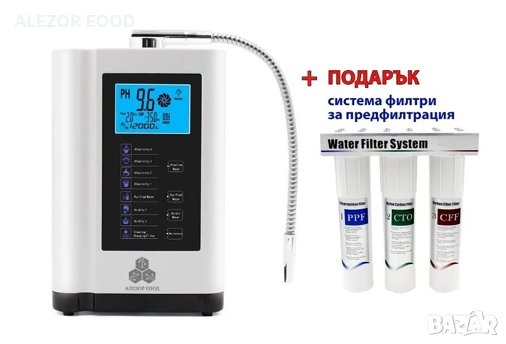 Машина за йонизирана водородна вода със 7 плочи, до -500mV, 4054, снимка 1