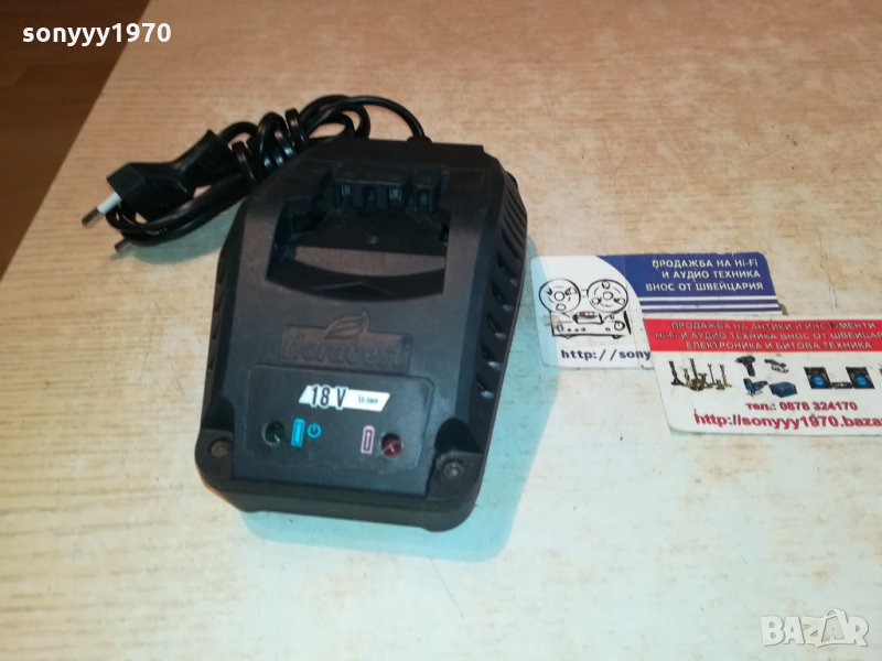 FLORABEST LI-ION BATTERY CHARGER GERMANY 2411211920, снимка 1