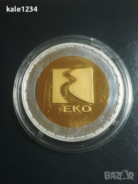 Монета. Бензиностанции ЕКО. Колекционерска монета. ЕКО. 2018г. , снимка 1