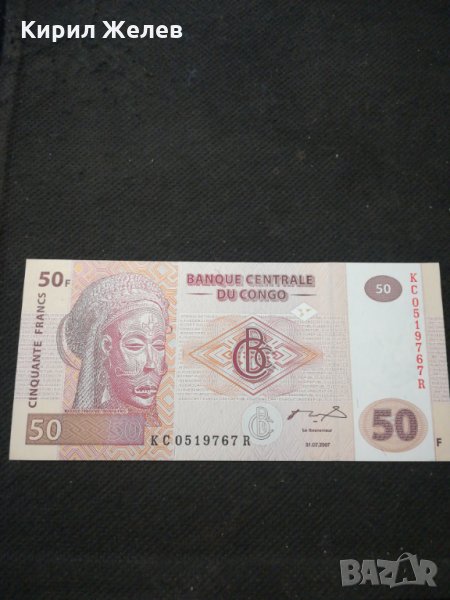Банкнота Конго - 10434, снимка 1
