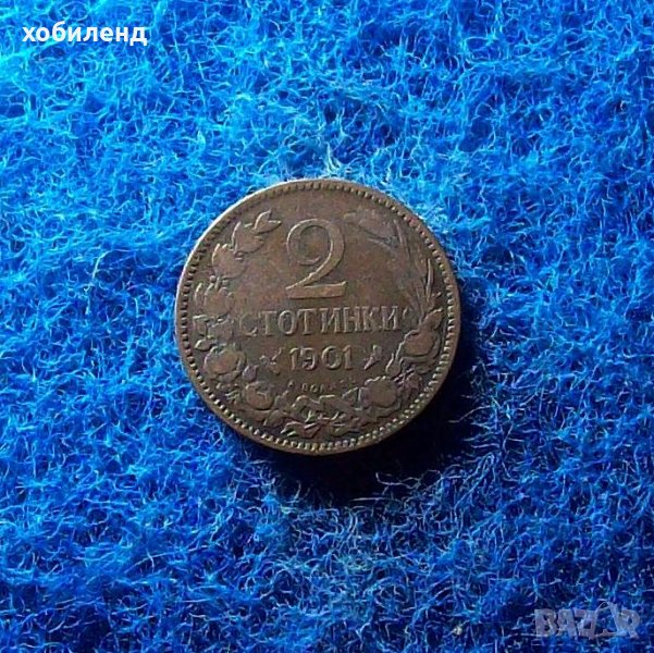 2 стотинки 1901, снимка 1